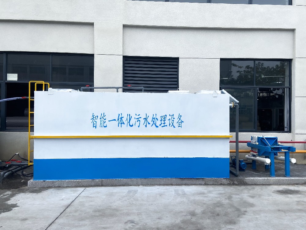 校園生活污水一體化設(shè)備的運行管理